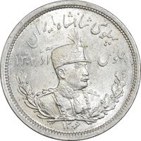 سکه 2000 دینار 1306 تصویری - ضرب لنینگراد - MS63 - رضا شاه
