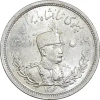 سکه 2000 دینار 1306 تصویری - ضرب لنینگراد - MS63 - رضا شاه