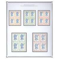 تمبر سری پانزدهم پستی 1352 - بلوک - محمد رضا شاه