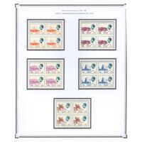 تمبر سری هفدهم پستی 1355 - 1354 - بلوک - محمد رضا شاه