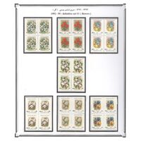 تمبرهای سری ششم پستی -گل- 1371 تا 1374- جمهوری اسلامی