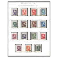 تمبر سری نهم پستی 1337 - محمد رضا شاه