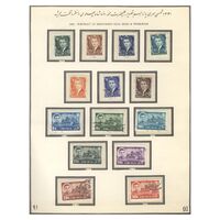 تمبر سری یازدهم پستی 1341 - سری اول - محمد رضا شاه