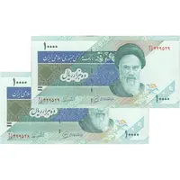 اسکناس 10000 ریال (محمدخان - نوربخش) امام - جفت - UNC64 - جمهوری اسلامی