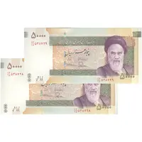 اسکناس 50000 ریال (طیب نیا - سیف) امضا کوچک - نخ 50000 - جفت - UNC64 - جمهوری اسلامی