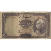 اسکناس 10 ریال پشت لاتین 1316 - مهر 1317 - تک - F15 - رضا شاه