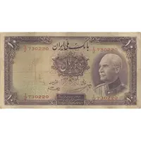 اسکناس 10 ریال پشت لاتین 1316 - مهر 1319 - تک - VF20 - رضا شاه