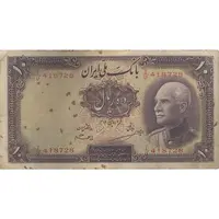 اسکناس 10 ریال پشت لاتین 1316 - مهر 1319 - تک - VF20 - رضا شاه