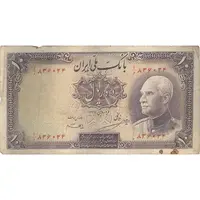 اسکناس 10 ریال پشت فارسی - بدون مهر - تک - F - رضا شاه