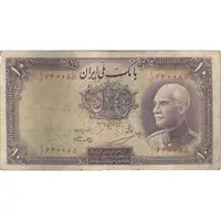 اسکناس 10 ریال پشت فارسی - مهر 1321 - تک - VF20 - رضا شاه