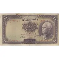 اسکناس 10 ریال پشت فارسی - مهر 1320 - تک - VF25 - رضا شاه