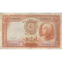 اسکناس 20 ریال پشت فارسی - مهر 1320 - تک - VF35 - رضا شاه