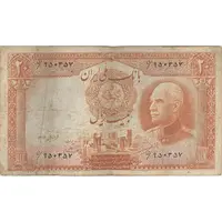 اسکناس 20 ریال پشت فارسی - مهر 1321 - تک - VF25 - رضا شاه