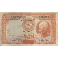 اسکناس 20 ریال پشت فارسی - شماره لاتین - تک - VF35 - رضا شاه
