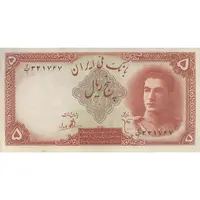 اسکناس 5 ریال - تک - UNC63 - محمد رضا شاه