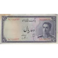 اسکناس 10 ریال سری سوم - تک - EF45 - محمد رضا شاه