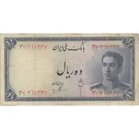 اسکناس 10 ریال سری سوم - تک - VF25 - محمد رضا شاه