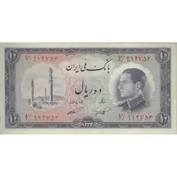 اسکناس 10 ریال 1333 - تک - AU55 - محمد رضا شاه