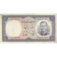 اسکناس 10 ریال 1337 - پرفیکس 1 - تک - VF30 - محمد رضا شاه