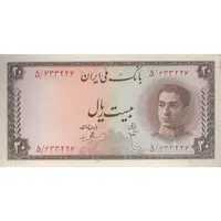 اسکناس 20 ریال سری سوم - تک - UNC62 - محمد رضا شاه