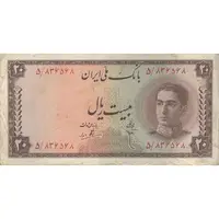 اسکناس 20 ریال سری سوم - تک - VF30 - محمد رضا شاه
