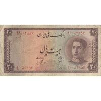 اسکناس 20 ریال سری سوم - تک - VF25 - محمد رضا شاه