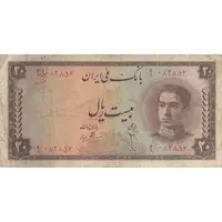 اسکناس 20 ریال سری سوم - تک - VF25 - محمد رضا شاه