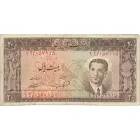 اسکناس 20 ریال 1332 - تک - VF25 - محمد رضا شاه
