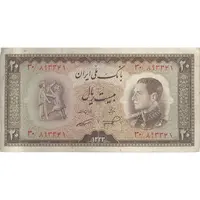 اسکناس 20 ریال 1333 - تک - VF30 - محمد رضا شاه