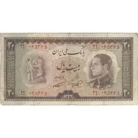 اسکناس 20 ریال 1333 - تک - VF20 - محمد رضا شاه