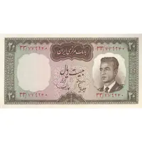 اسکناس 20 ریال (هویدا - سمیعی) - تک - UNC62 - محمد رضا شاه