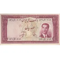 اسکناس 100 ریال کراواتی 1330 - تک - AU58 - محمد رضا شاه