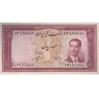 اسکناس 100 ریال کراواتی 1330 - تک - UNC62 - محمد رضا شاه