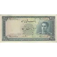 اسکناس 200 ریال سری سوم - تک - VF - محمد رضا شاه