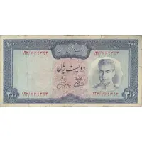 اسکناس 200 ریال (آموزگار - جهانشاهی) - تک - VF25 - محمد رضا شاه
