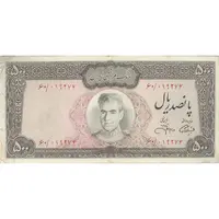اسکناس 500 ریال (آموزگار - جهانشاهی) - تک - VF25 - محمد رضا شاه