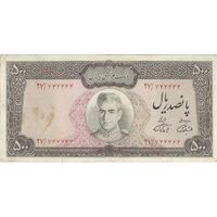 اسکناس 500 ریال (آموزگار - فرمان فرماییان) نوشته سیاه - تک - VF25 - محمد رضا شاه