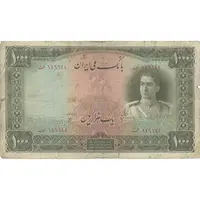 اسکناس 1000 ریال سری اول - تک - F15 - محمد رضا شاه