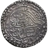 سکه پولکی امام رضا (ع) 1319 - EF - مظفرالدین شاه