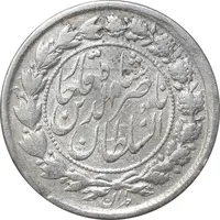 سکه 500 دینار 1309 - VF35 - ناصرالدین شاه