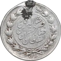 سکه 10 شاهی 1310 - VF - ناصرالدین شاه