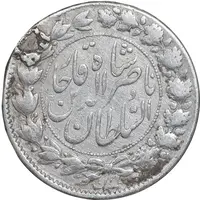 سکه 2000 دینار 1298 - سورشارژ تاریخ روی مبلغ - VF - ناصرالدین شاه