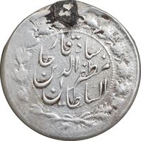 سکه 500 دینار 1313 خطی - EF - مظفرالدین شاه