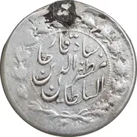 سکه 500 دینار 1313 خطی - EF - مظفرالدین شاه