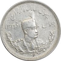 سکه 1000 دینار 1306 تصویری - AU55 - رضا شاه