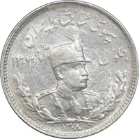 سکه 1000 دینار 1308 تصویری - MS60 - رضا شاه