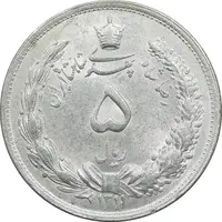 سکه 5 ریال 1311 - MS61 - رضا شاه