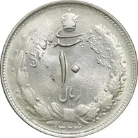 سکه 10 ریال 1324 - MS62 - محمد رضا شاه