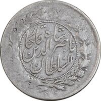 سکه 500 دینار 1313 - VF35 - ناصرالدین شاه