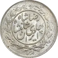 سکه 1000 دینار 1305 خطی - MS64 - رضا شاه